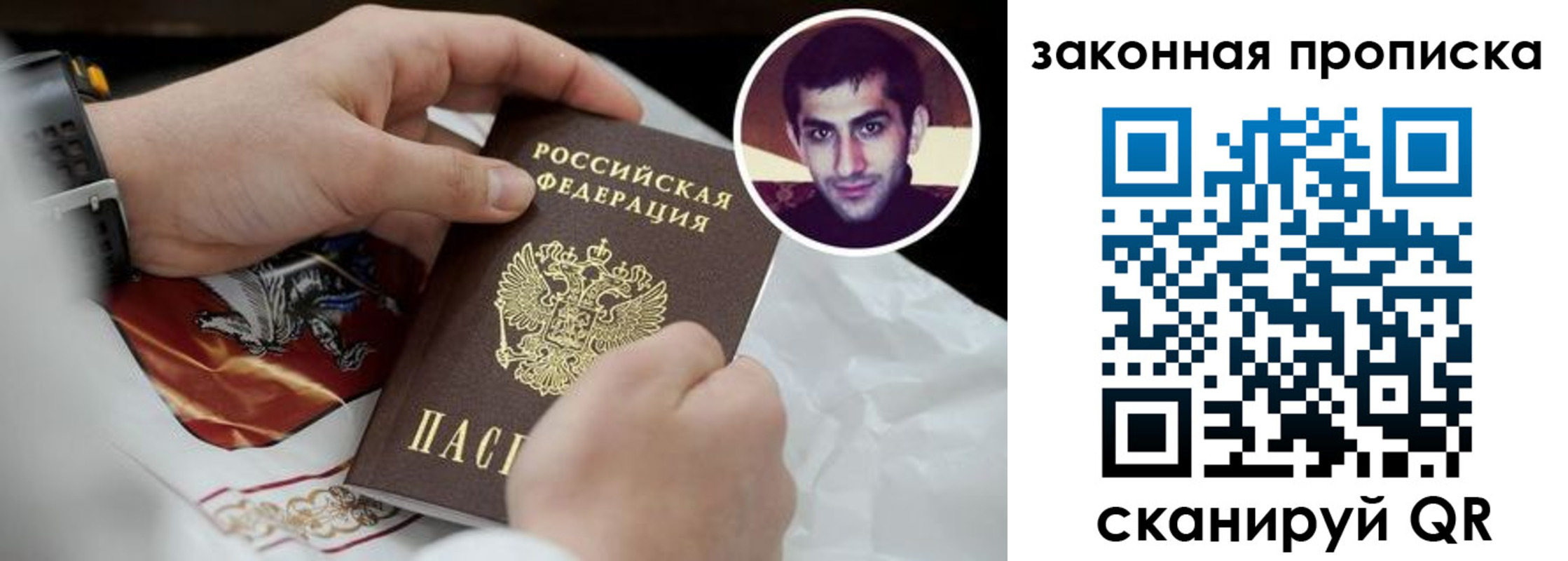 прописка ребенка в Первоуральске