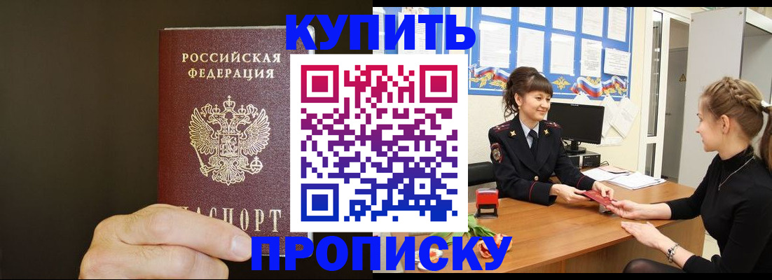 пропишу в квартире в Первоуральске