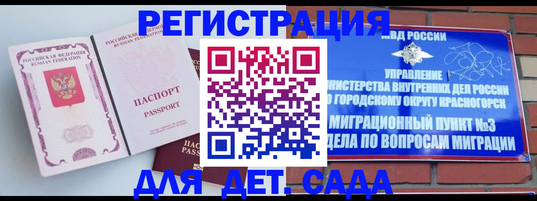 временная регистрация надежно в Первоуральске